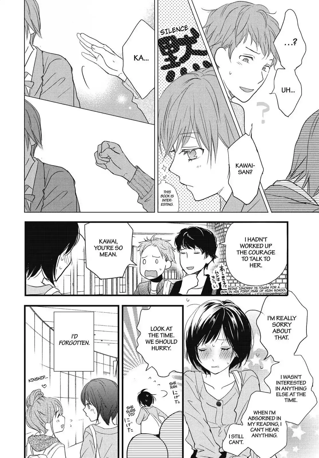 Bokura wa Minna Kawaisou Chapter 94 9